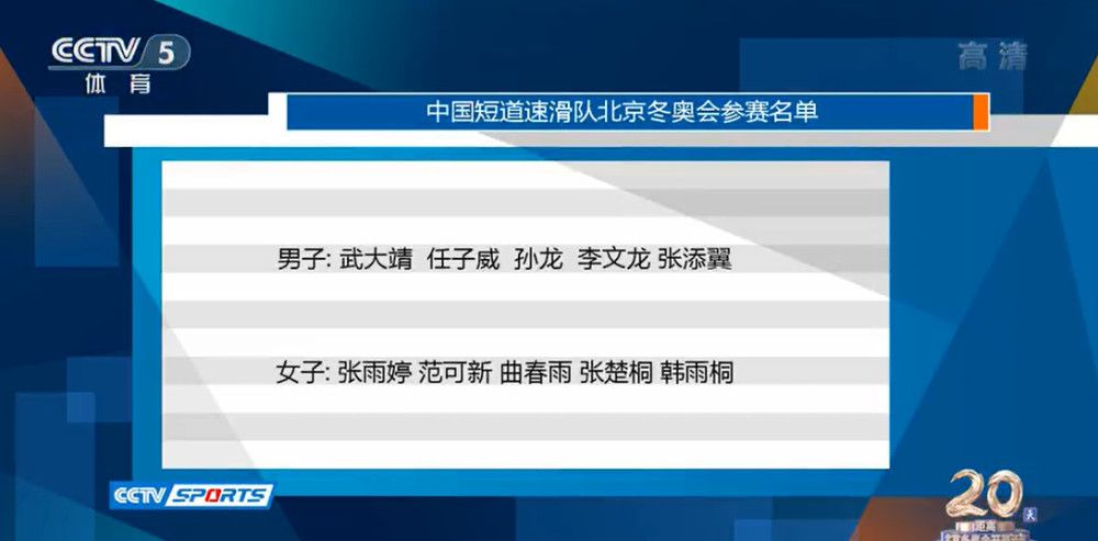 迪马济奥称，很长一段时间以来，国米都坚持想引进这名加拿大球员，他们与布鲁日和球员本人进行了持续接触。